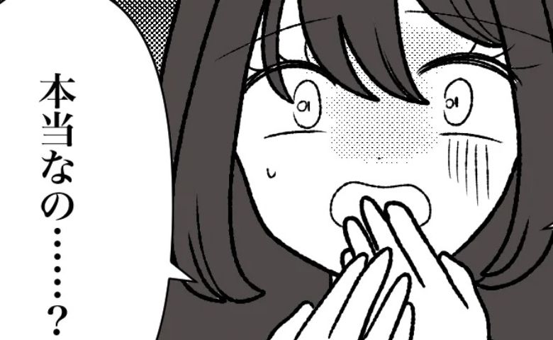 母親に無心され毎月10万以上渡していた娘「本当なの？」まさかの使い道にあ然…！ #母の愛は有料でした 22