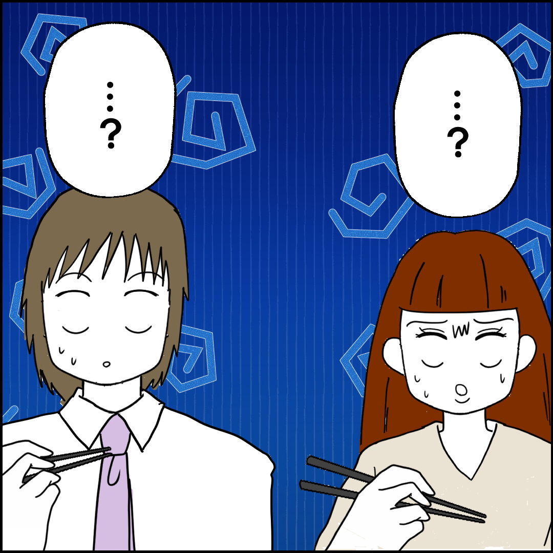 紙屋束実/離婚後同居