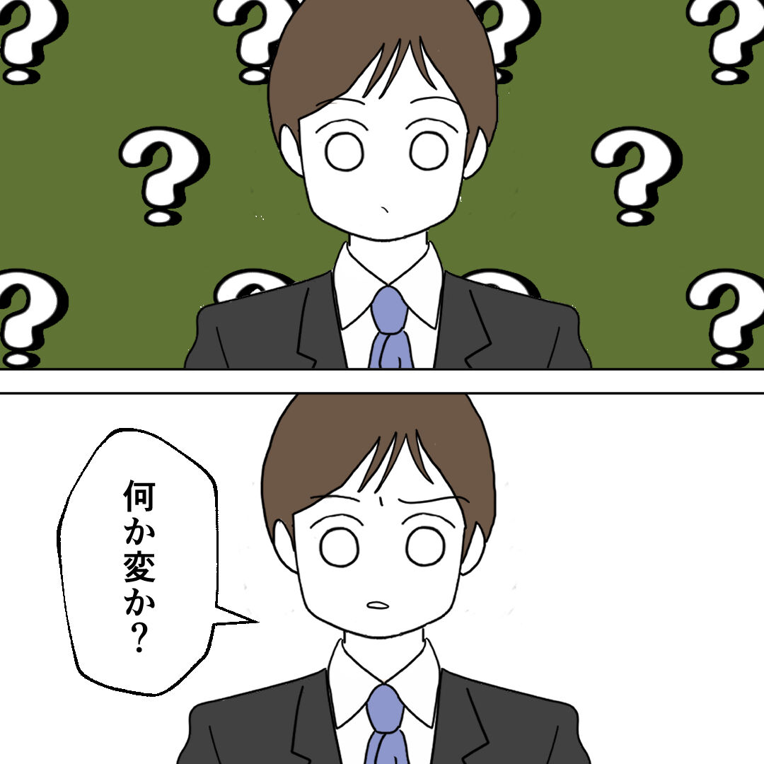 紙屋束実/離婚後同居