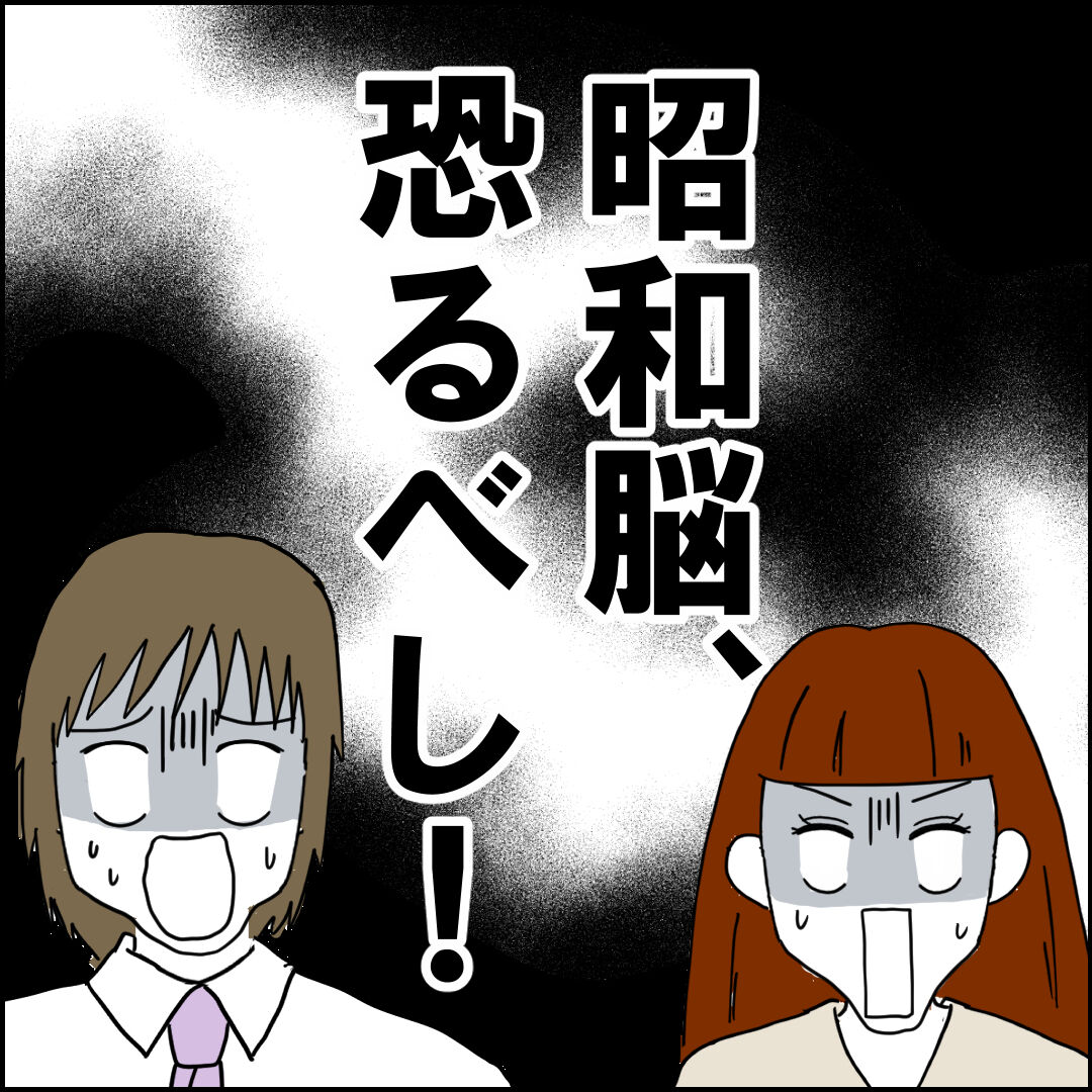 紙屋束実/離婚後同居