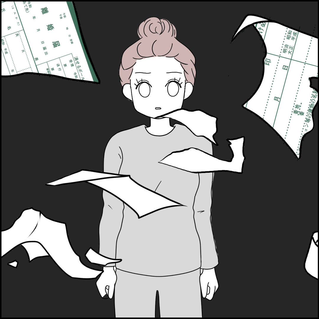 紙屋束実／離婚後同居