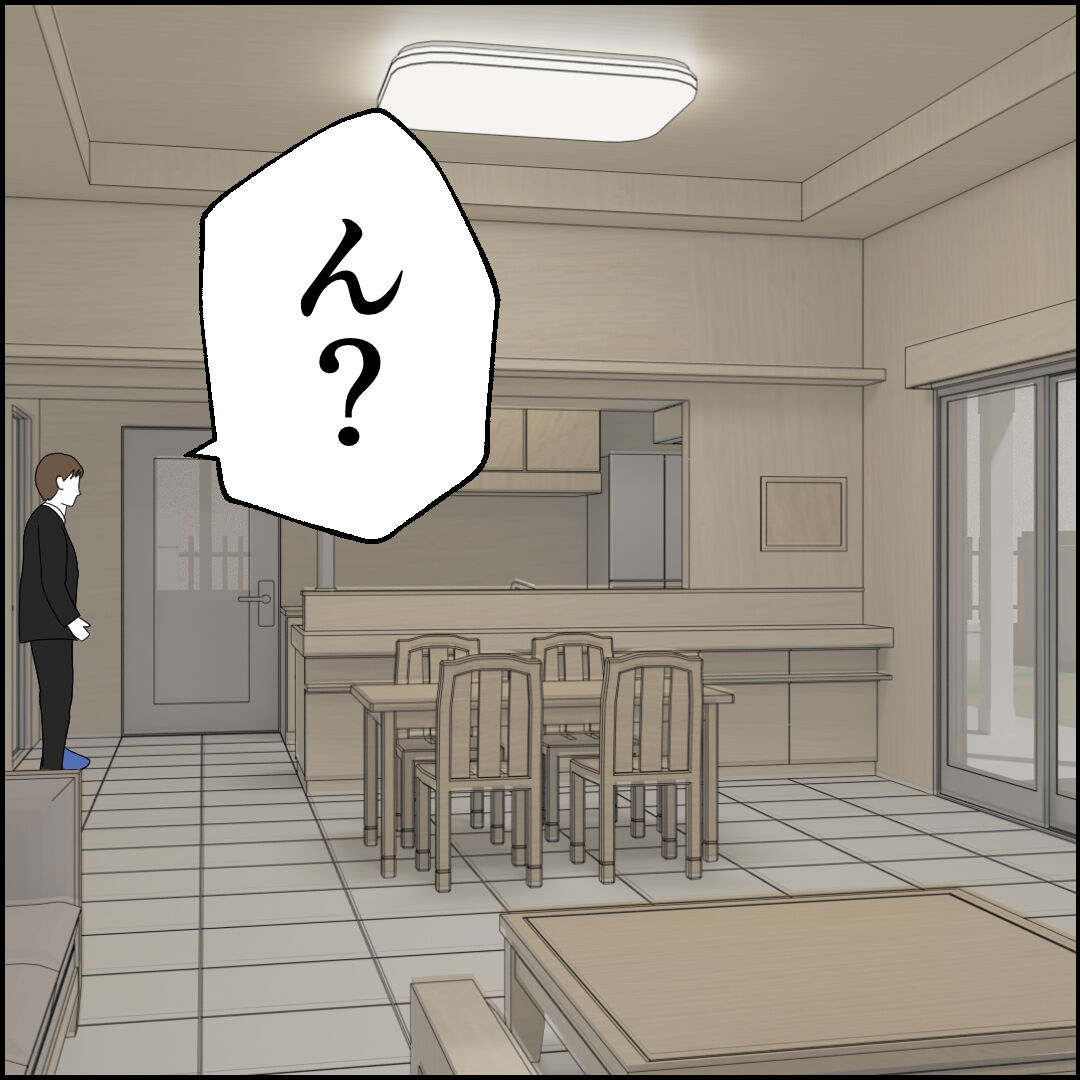 紙屋束実／離婚後同居