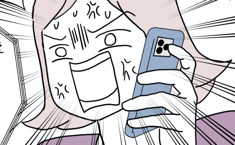 娘「何で救急車呼ばないの？」突然倒れた母を父はじっと眺め→父「俺は…」理由を聞き娘激怒！#離婚後同居 6