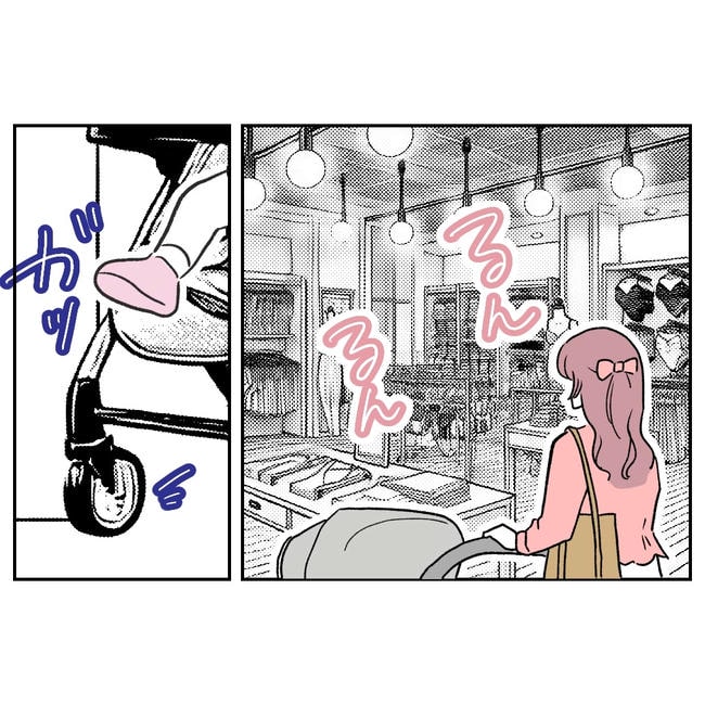 ママやめます！不倫義妹の末路／ぽん子