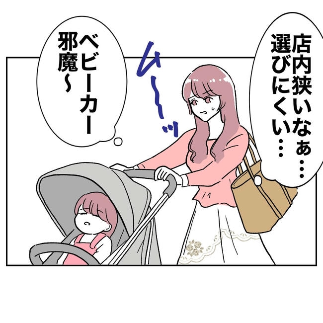 ママやめます！不倫義妹の末路／ぽん子