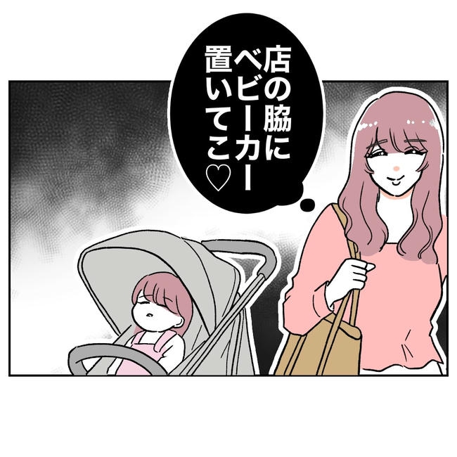 ママやめます！不倫義妹の末路／ぽん子