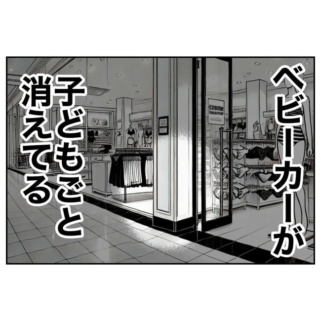 ママやめます！不倫義妹の末路／ぽん子