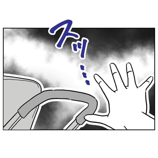 ママやめます！不倫義妹の末路／ぽん子