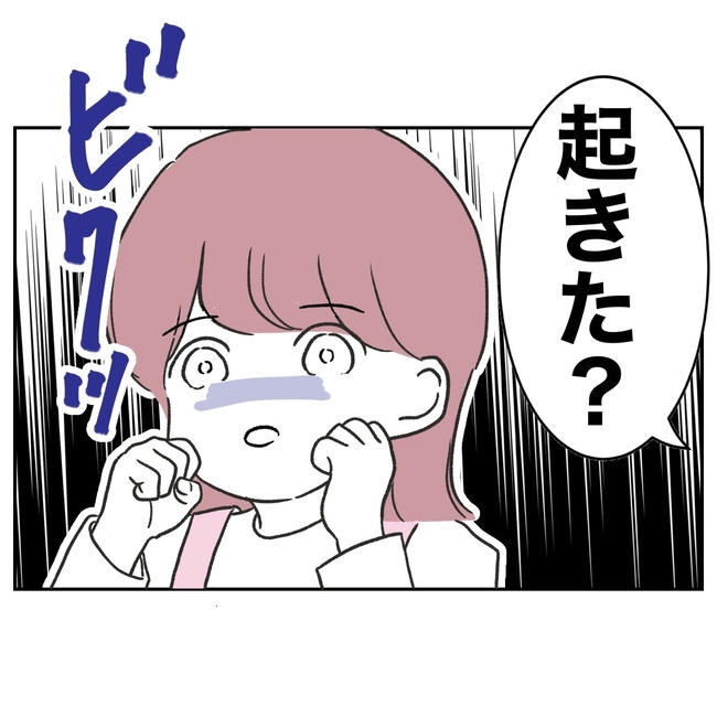 ママやめます！不倫義妹の末路／ぽん子