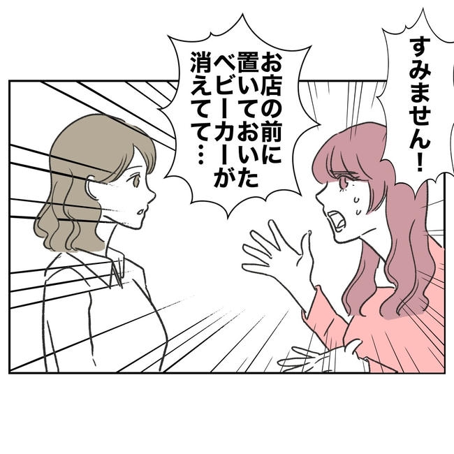 ママやめます！不倫義妹の末路／ぽん子