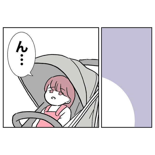 ママやめます！不倫義妹の末路／ぽん子