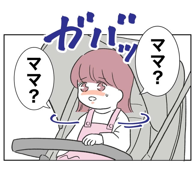 ママやめます！不倫義妹の末路／ぽん子