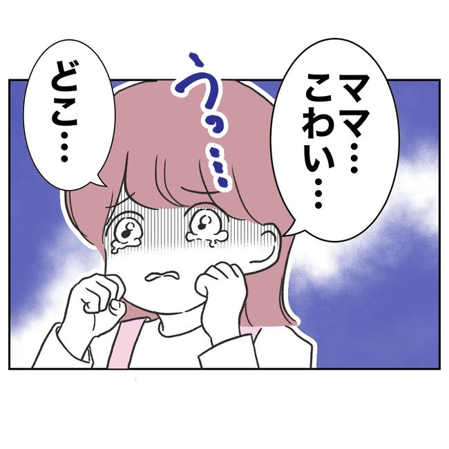 ママやめます！不倫義妹の末路／ぽん子