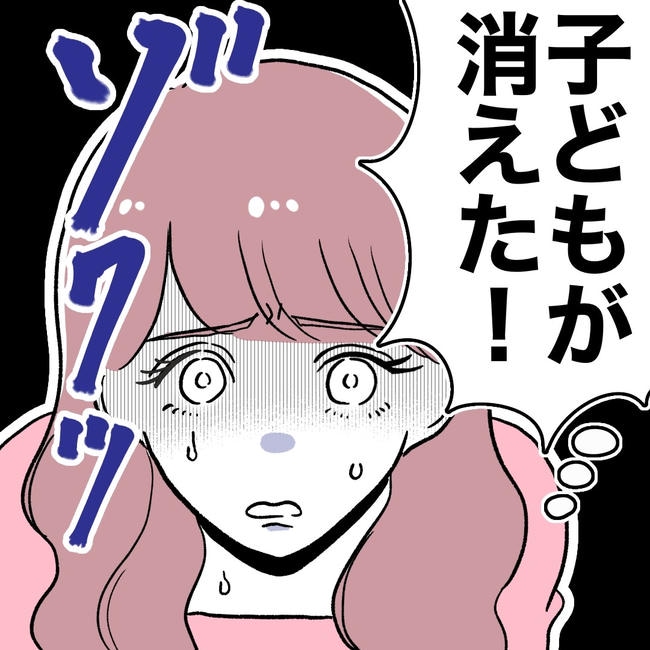 ママやめます！不倫義妹の末路／ぽん子