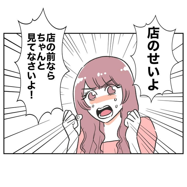 ママやめます！不倫義妹の末路／ぽん子