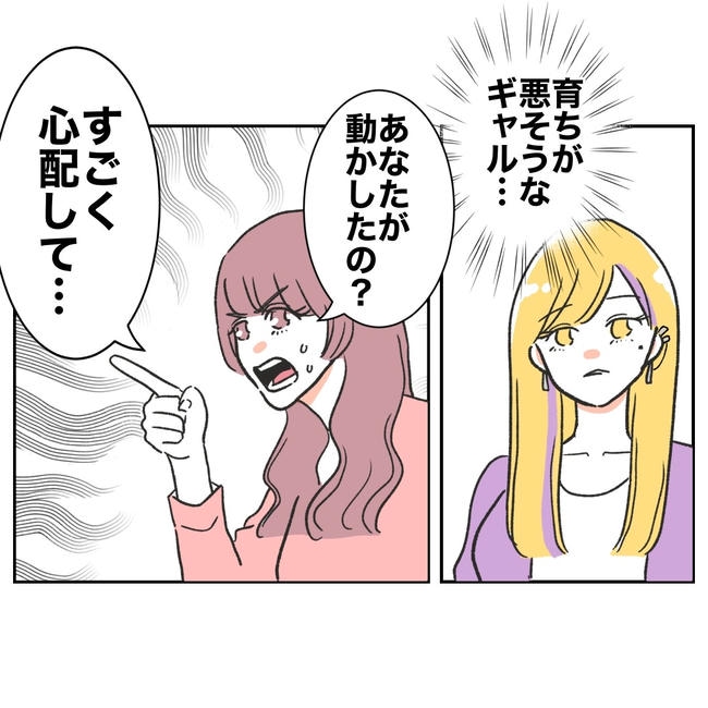 ママやめます！不倫義妹の末路／ぽん子