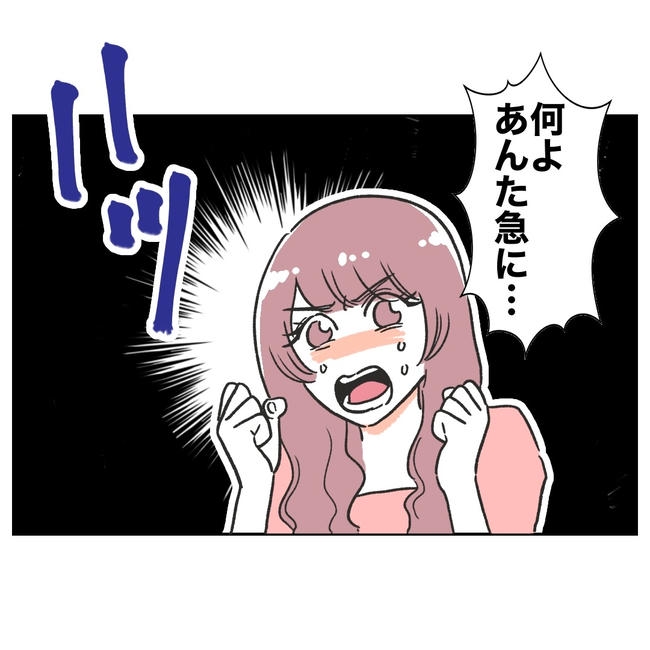 ママやめます！不倫義妹の末路／ぽん子