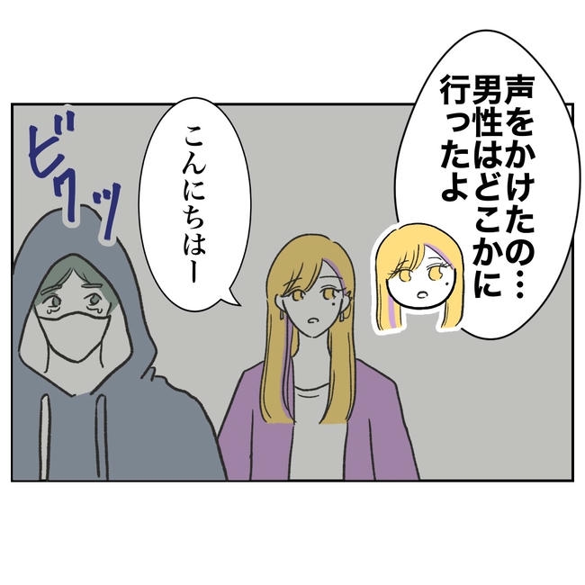 ママやめます！不倫義妹の末路／ぽん子