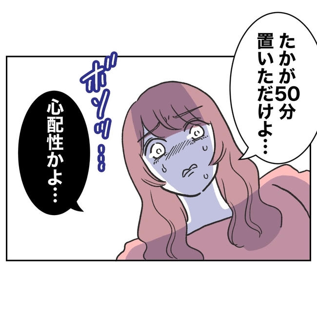 ママやめます!不倫義妹の末路/ぽん子