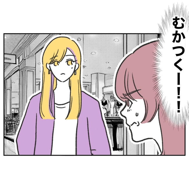 ママやめます!不倫義妹の末路/ぽん子