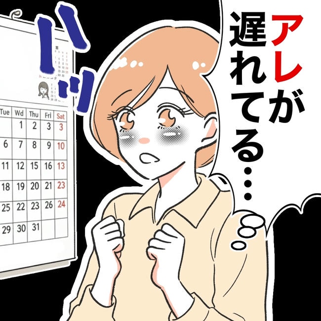 ママやめます!不倫義妹の末路/ぽん子