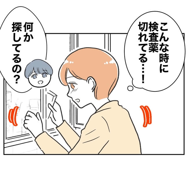 ママやめます!不倫義妹の末路/ぽん子