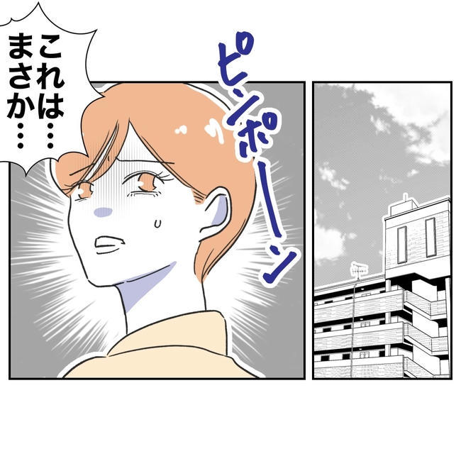 ママやめます!不倫義妹の末路/ぽん子