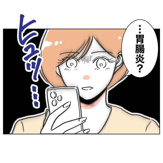 ママやめます！不倫義妹の末路／ぽん子