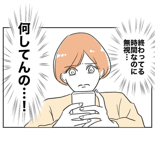 ママやめます！不倫義妹の末路／ぽん子