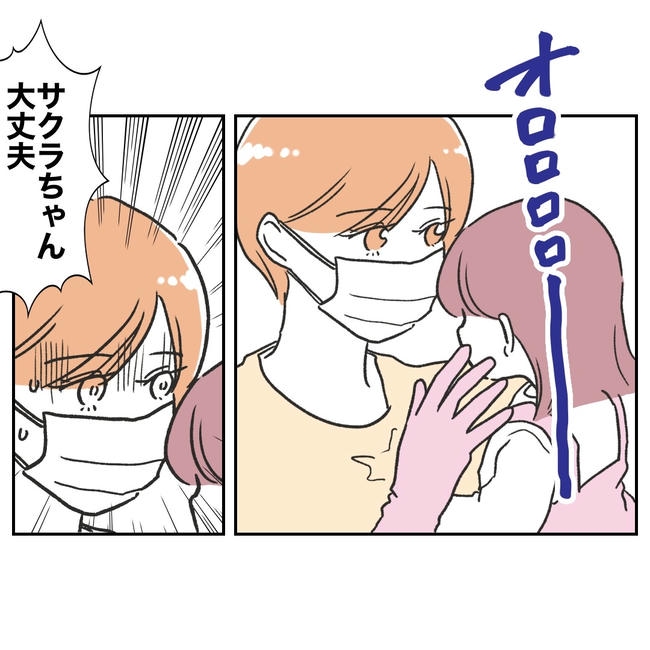 ママやめます！不倫義妹の末路／ぽん子