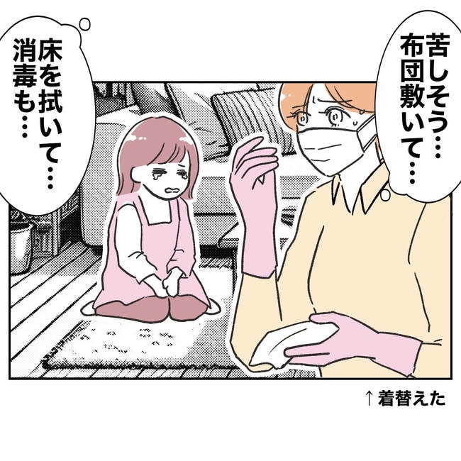 ママやめます！不倫義妹の末路／ぽん子