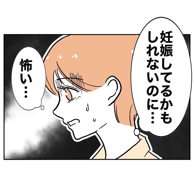 ママやめます！不倫義妹の末路／ぽん子