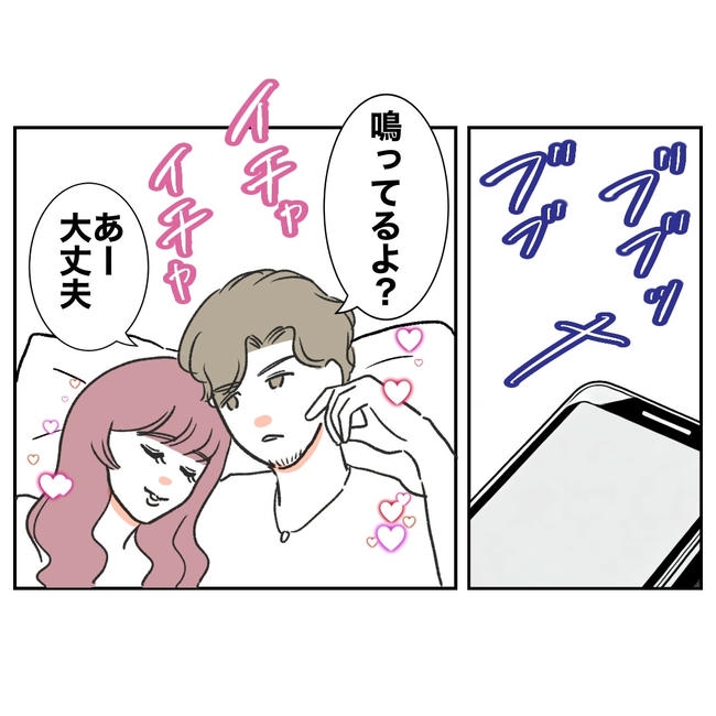 ママやめます！不倫義妹の末路／ぽん子