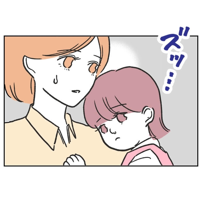 ママやめます！不倫義妹の末路／ぽん子