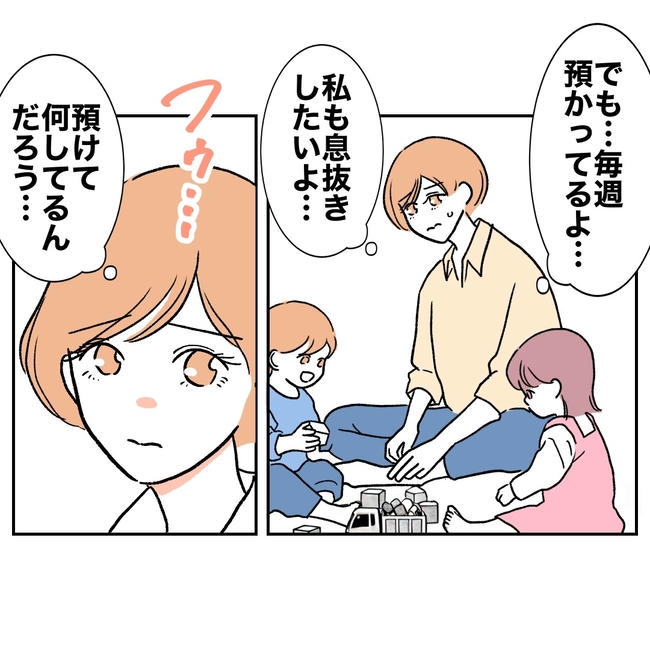 ママやめます！不倫義妹の末路／ぽん子