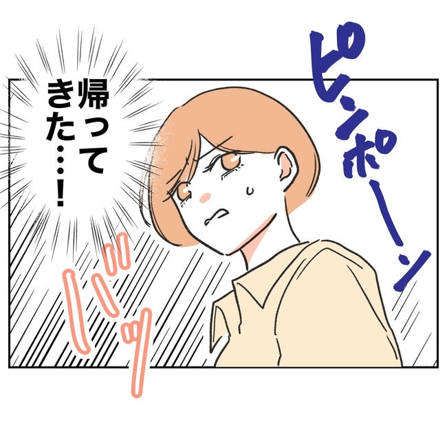 ママやめます!不倫義妹の末路/ぽん子