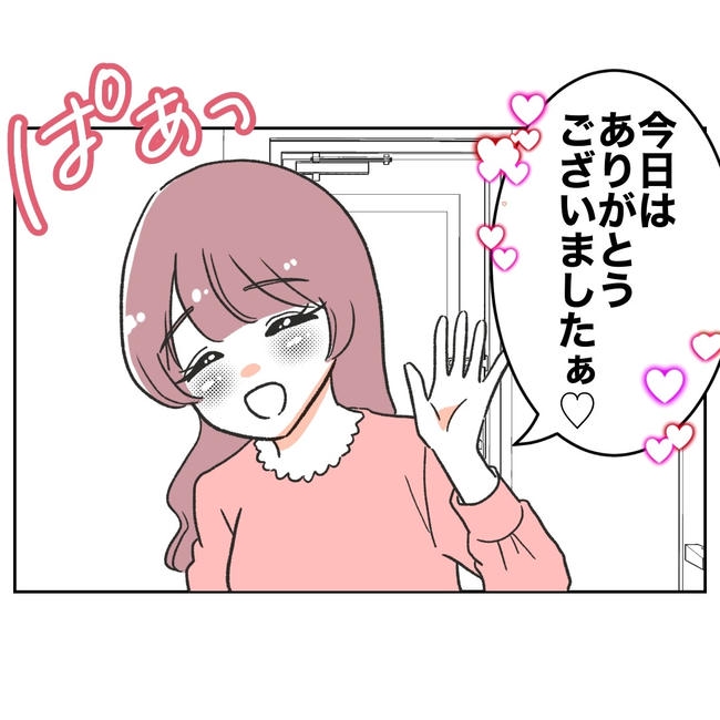 ママやめます!不倫義妹の末路/ぽん子