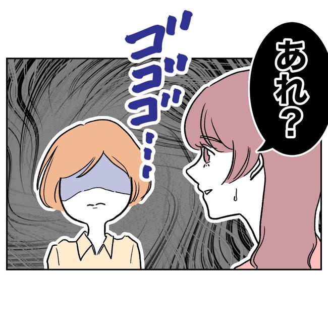 ママやめます!不倫義妹の末路/ぽん子