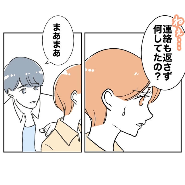 ママやめます!不倫義妹の末路/ぽん子