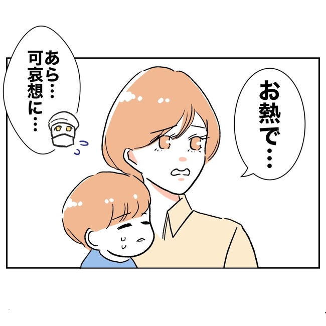 ママやめます！不倫義妹の末路／ぽん子