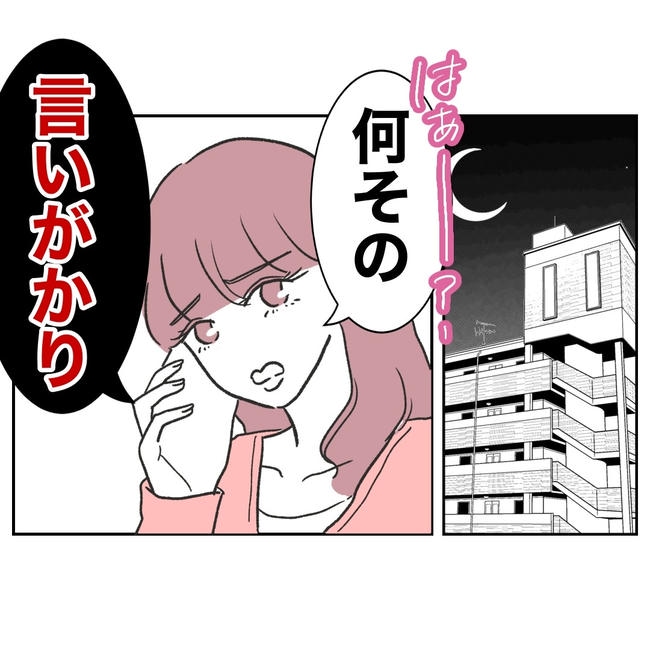 ママやめます！不倫義妹の末路／ぽん子