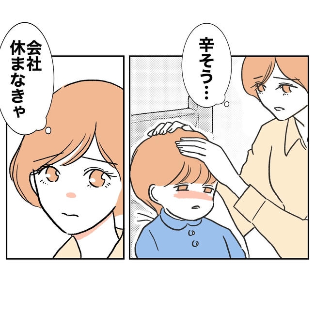 ママやめます！不倫義妹の末路／ぽん子