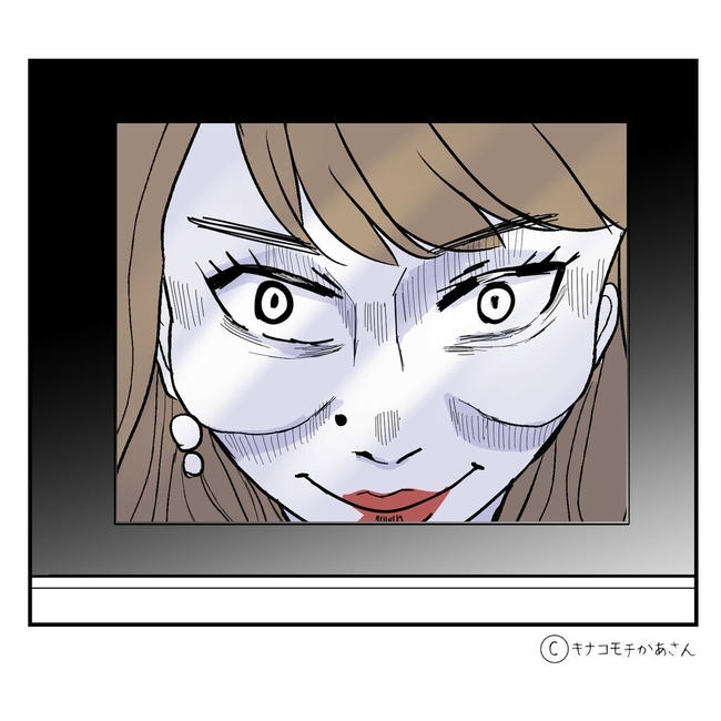 となりの奥さんは略奪妻/キナコモチかあさん