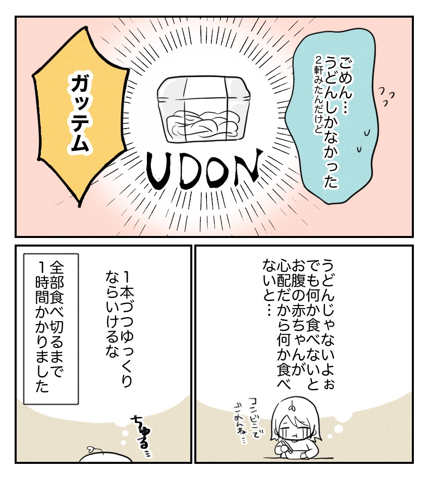 不妊治療で妊娠した私の妊娠記録／kiki