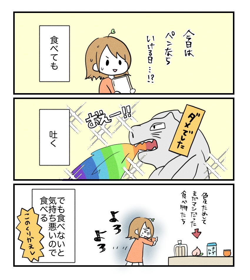 不妊治療で妊娠した私の妊娠記録／kiki