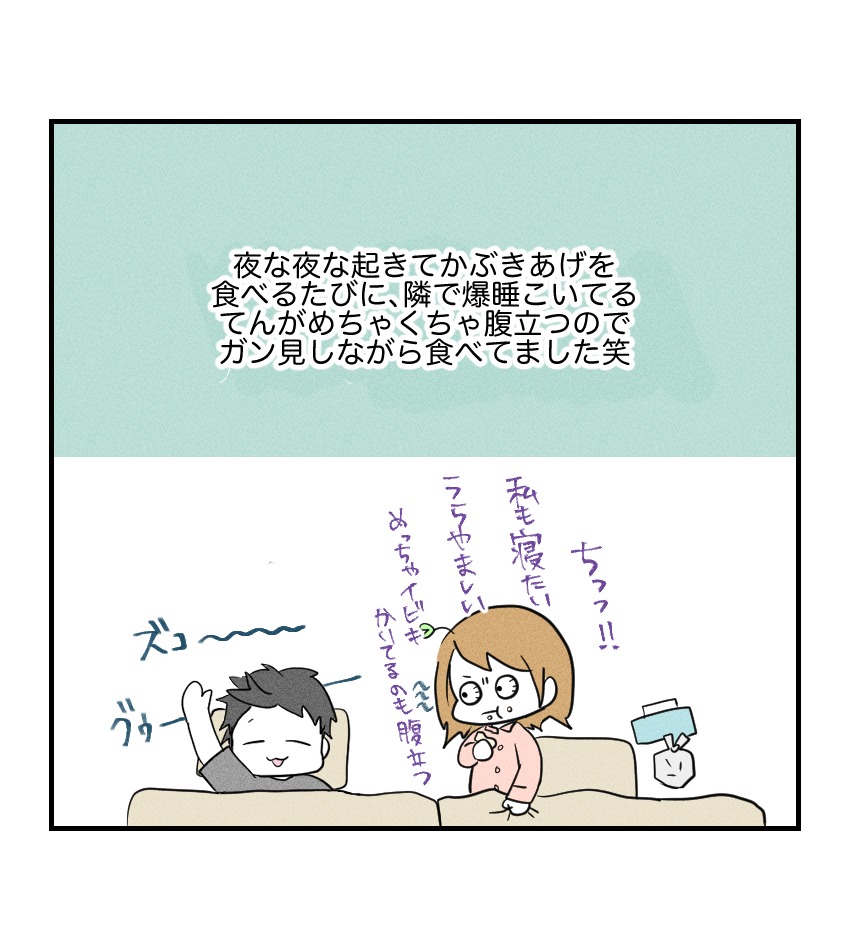 不妊治療で妊娠した私の妊娠記録／kiki