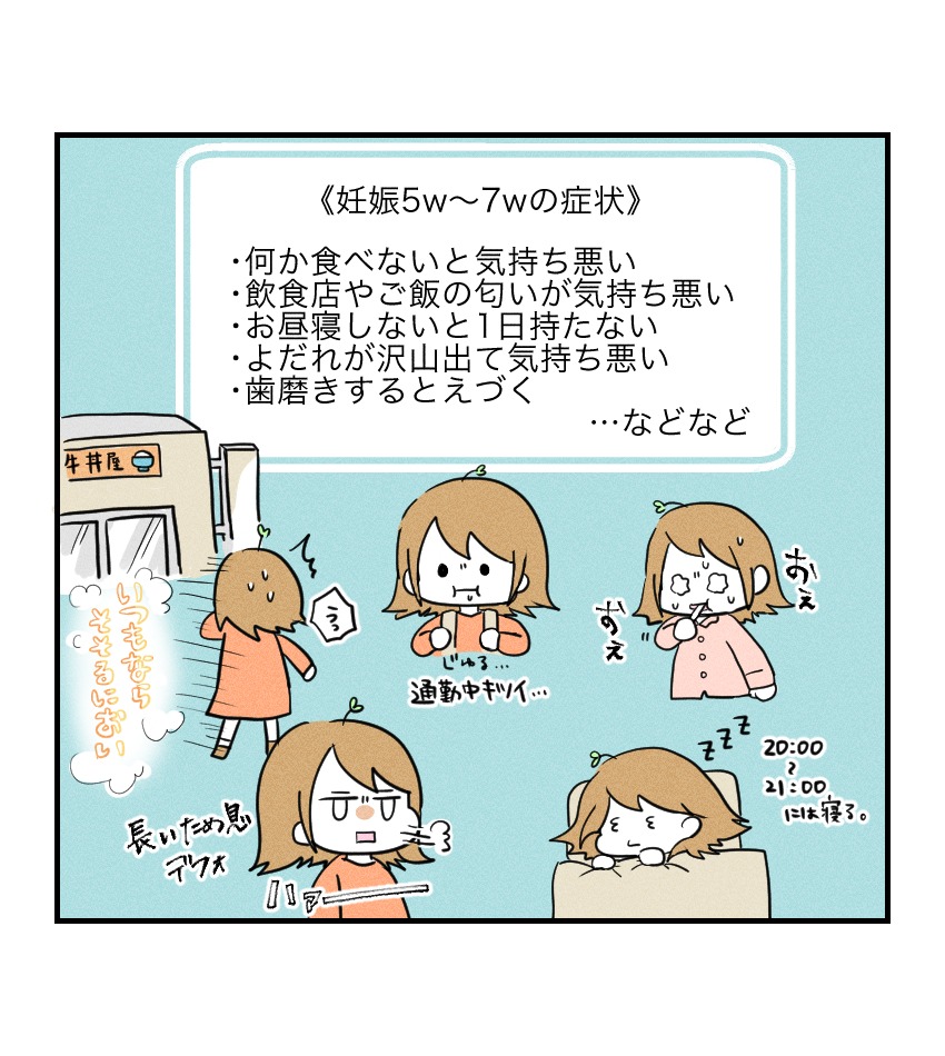 不妊治療で妊娠した私の妊娠記録／kiki