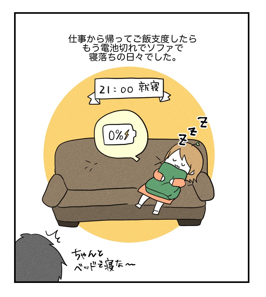 不妊治療で妊娠した私の妊娠記録／kiki