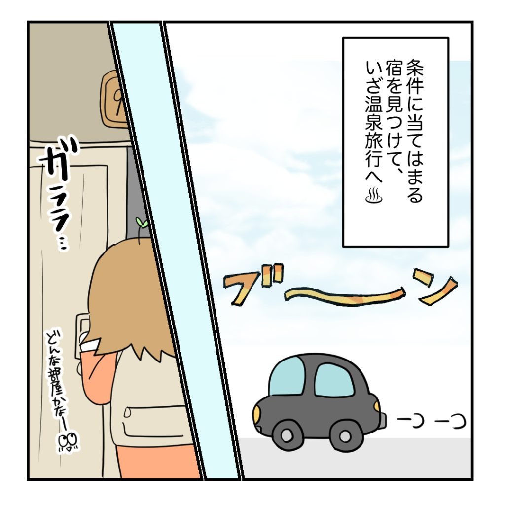 不妊治療で妊娠した私の妊娠記録／kiki