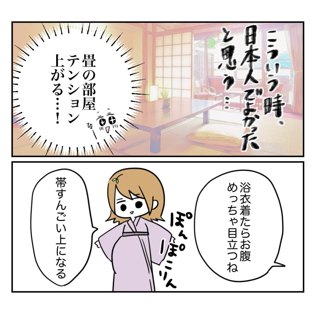 不妊治療で妊娠した私の妊娠記録／kiki